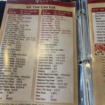 Shik Do Rak - AYCE menu - Korean Near Me - Irvine, California Shik Do Rak - AYCE menu - Korean Near Me - Irvine, California