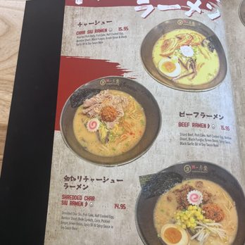 ICHIDDO RAMEN - Evergreen Park - Menu - Asian Fusion Near Me - Evergreen Park, Illinois ICHIDDO RAMEN - Evergreen Park - Menu - Asian Fusion Near Me - Evergreen Park, Illinois