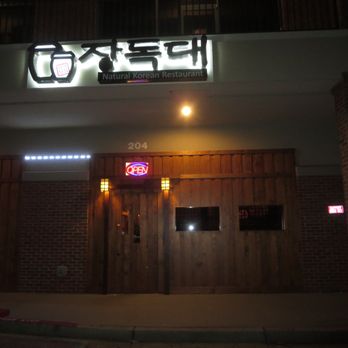 Jang Dok Dae - Outside at night. Same shopping center as Super H Mart. If facing H Mart, Jang Dok Dae is to the left beneath Do Re Mi Karaoke. - Korean Near Me - Duluth, Georgia Jang Dok Dae - Outside at night. Same shopping center as Super H Mart. If facing H Mart, Jang Dok Dae is to the left beneath Do Re Mi Karaoke. - Korean Near Me - Duluth, Georgia