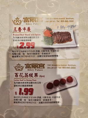 Menu photo 4 Ritzy Palace Chinese Cuisine Markham, ON Menu photo 4 Ritzy Palace Chinese Cuisine Markham, ON