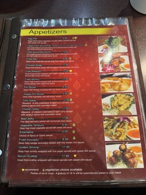 Menu photo 3 Thai Spoon Las Vegas Las Vegas, NV Menu photo 3 Thai Spoon Las Vegas Las Vegas, NV