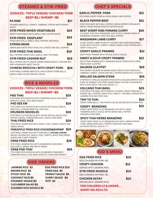 Menu photo 2 Amarin Thai Cuisine Lafayette, CA