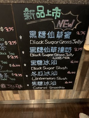 Tea Era by null
