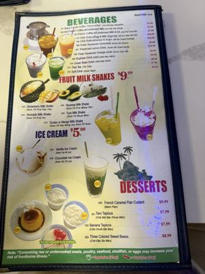 Menu photo 3 Super Pho - Waialae Honolulu, HI Menu photo 3 Super Pho - Waialae Honolulu, HI