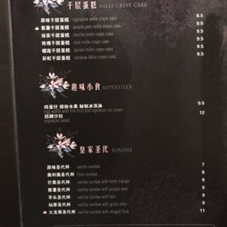 Flower and Dessert 次第花开
