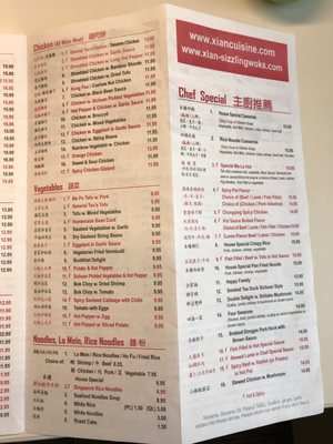 Menu photo 8 Xi'an Sizzling Woks Philadelphia, PA Menu photo 8 Xi'an Sizzling Woks Philadelphia, PA
