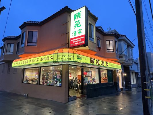 Riverside Seafood Restaurant by null