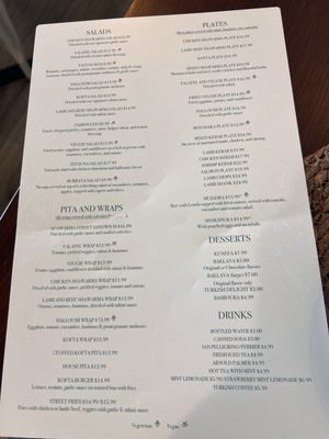 Menu photo 2 Zitouna San Francisco, CA Menu photo 2 Zitouna San Francisco, CA