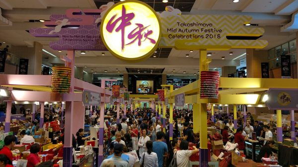 Ngee Ann City by null