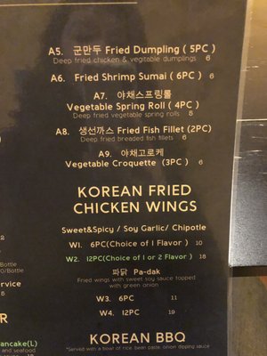 Menu photo 6 Green Pepper Pittsburgh, PA