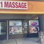 Photo of A1 Massage