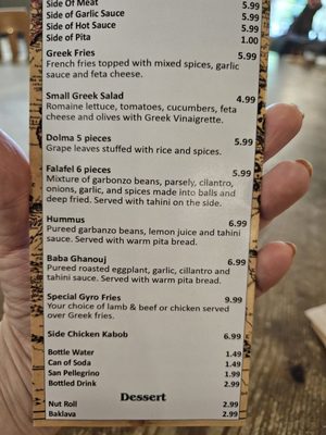 Menu photo 3 Gyro Boss Lake Forest Park, WA Menu photo 3 Gyro Boss Lake Forest Park, WA