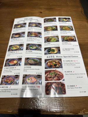 Menu photo 8 Northern Cafe Gardena, CA Menu photo 8 Northern Cafe Gardena, CA