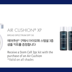 Aritaum - Free stem cell 3pcs kit with purchase