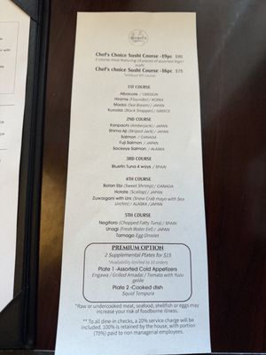 Menu photo 1 Shiro's Seattle, WA Menu photo 1 Shiro's Seattle, WA