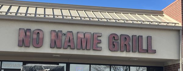 The No Name Grill by null