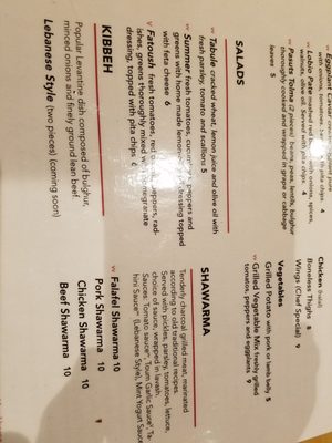 Menu photo 7 Jana Grill & Bakery Watertown, MA