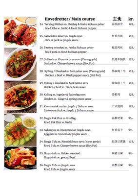 Menu photo 3 Noodle House Copenhagen, 84 Menu photo 3 Noodle House Copenhagen, 84