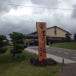 ちどり荘 - Updated April 2026 - 大社町 日御碕622, 出雲市, 島根県