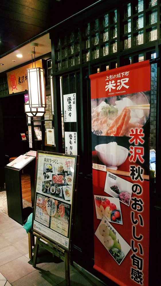 Yonezawa Gyūōki Tōkyō Eki Kurobei Yokochō