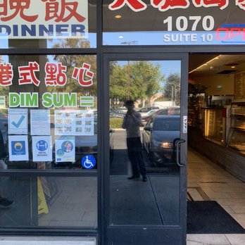HK Dim Sum - Dim Sum Near Me - San Jose, California HK Dim Sum - Dim Sum Near Me - San Jose, California