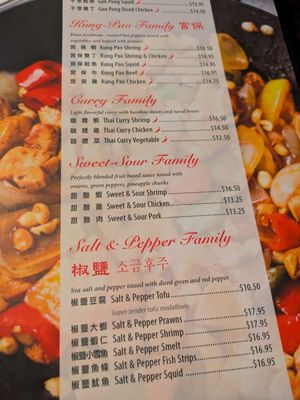 Menu photo 5 Chef Ping Rolling Meadows, IL