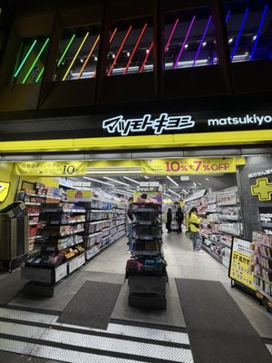 Matsumoto Kiyoshi by null