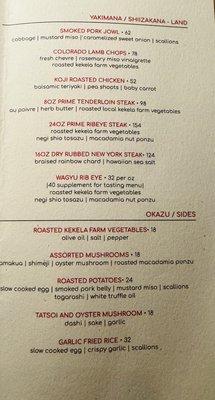 Menu photo 8 CanoeHouse Kamuela, HI