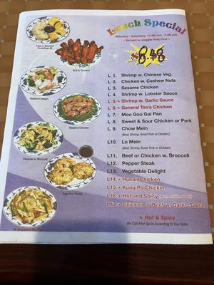Menu photo 3 Hong Kong Chatfield, MN Menu photo 3 Hong Kong Chatfield, MN