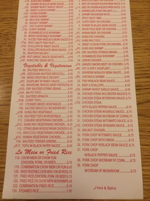 Menu photo 7 Hunan Cafe 2 San Francisco, CA Menu photo 7 Hunan Cafe 2 San Francisco, CA