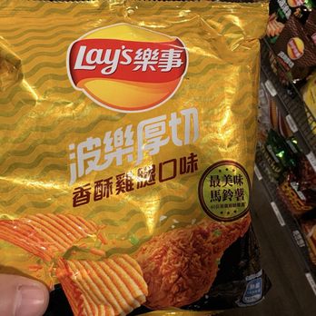 Shanghai Wholesale - Chips! - International Grocery Near Me - St Paul, Minnesota Shanghai Wholesale - Chips! - International Grocery Near Me - St Paul, Minnesota