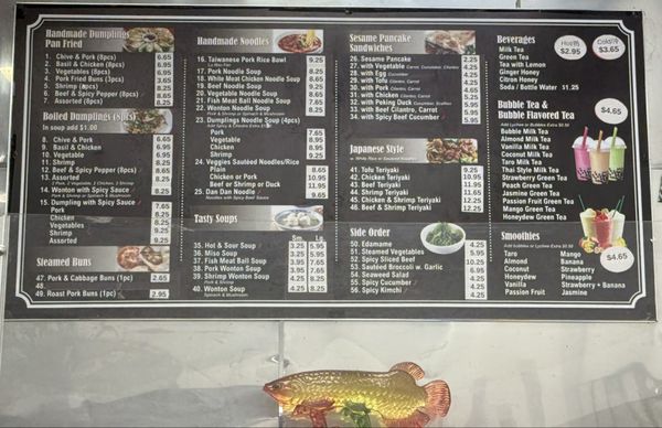Menu photo 1 Beijing Dumpling Forest Hills, NY