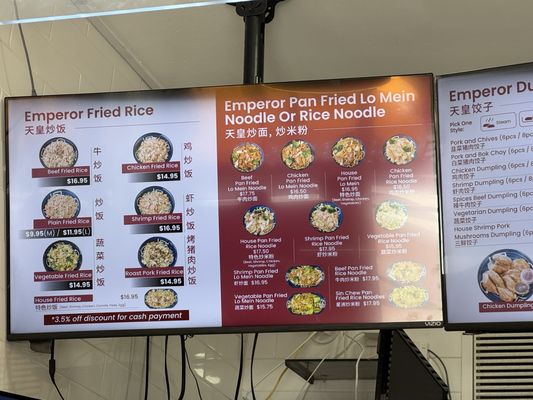 Menu photo 1 Emperor Dumpling New York, NY Menu photo 1 Emperor Dumpling New York, NY