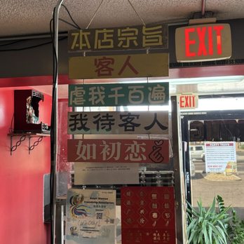 Ming-Gee Chinese Food Restaurant - Our Motto:  "No matter how many times our customers give us a hard time, we'll always treat them like they're our very first love!" - Chinese Near Me - Glendale, Arizona
