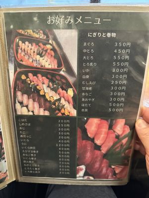 竹寿司- Updated September 2026 - 29 Photos - 南区相模台3-14-20
