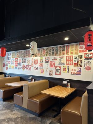 Japomen Vienna by null