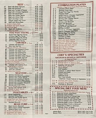 Menu photo 3 Panda House New York, NY