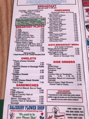 Menu photo 1 Marlow's Bar-B-Q & Seafood Salisbury, NC