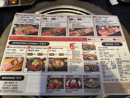 Menu photo 1 King Chang - LA Los Angeles, CA Menu photo 1 King Chang - LA Los Angeles, CA