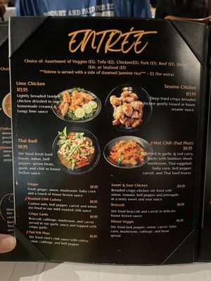 Menu photo 3 Thai Siri Restaurant Streamwood, IL