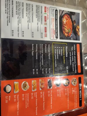 Menu photo 3 Halgatteok Las Vegas, NV