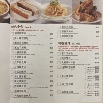 美心皇宮 - Dim sum Menu - Cantonese Near Me - Hong Kong, HK