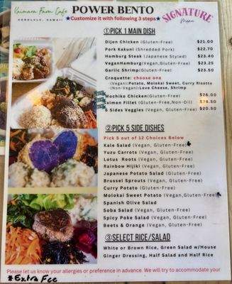 Menu photo 1 Kaimana Farm Cafe Honolulu, HI Menu photo 1 Kaimana Farm Cafe Honolulu, HI