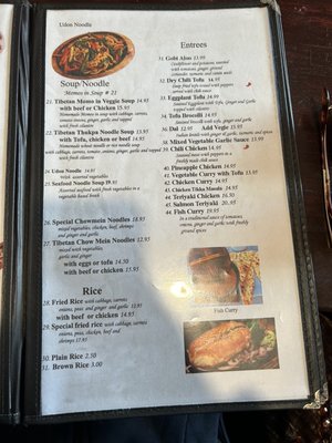 Menu photo 1 Mandala Restaurant Ojai, CA Menu photo 1 Mandala Restaurant Ojai, CA