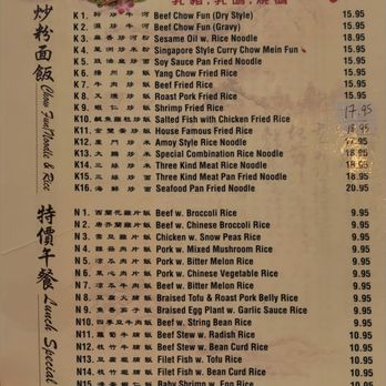Joyful Cantonese Restaurant - Chinese Near Me - Staten Island, New York