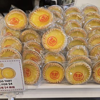 Sheng Kee Bakery - Bakeries Near Me - Dublin, California Sheng Kee Bakery - Bakeries Near Me - Dublin, California
