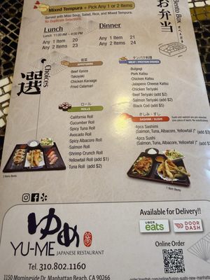 Menu photo 7 Yume Japanese Restaurant Manhattan Beach, CA Menu photo 7 Yume Japanese Restaurant Manhattan Beach, CA