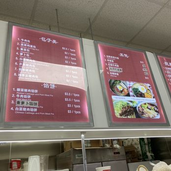 Northern Dumpling King - Menu - Chinese Near Me - Flushing, New York