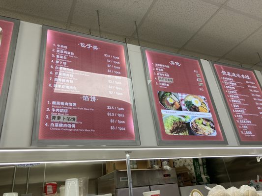 Menu photo 6 Northern Dumpling King Flushing, NY