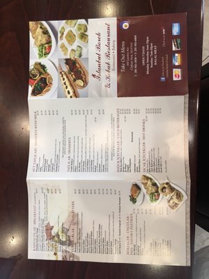 Menu photo 4 Istanbul Borek & Kebab Cliffside Park, NJ Menu photo 4 Istanbul Borek & Kebab Cliffside Park, NJ